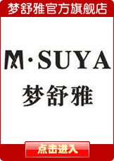 梦舒雅旗舰店