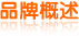 梦舒雅女裤