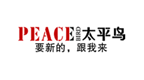 太平鸟官方旗舰店
