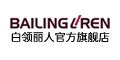 白领丽人官方旗舰店